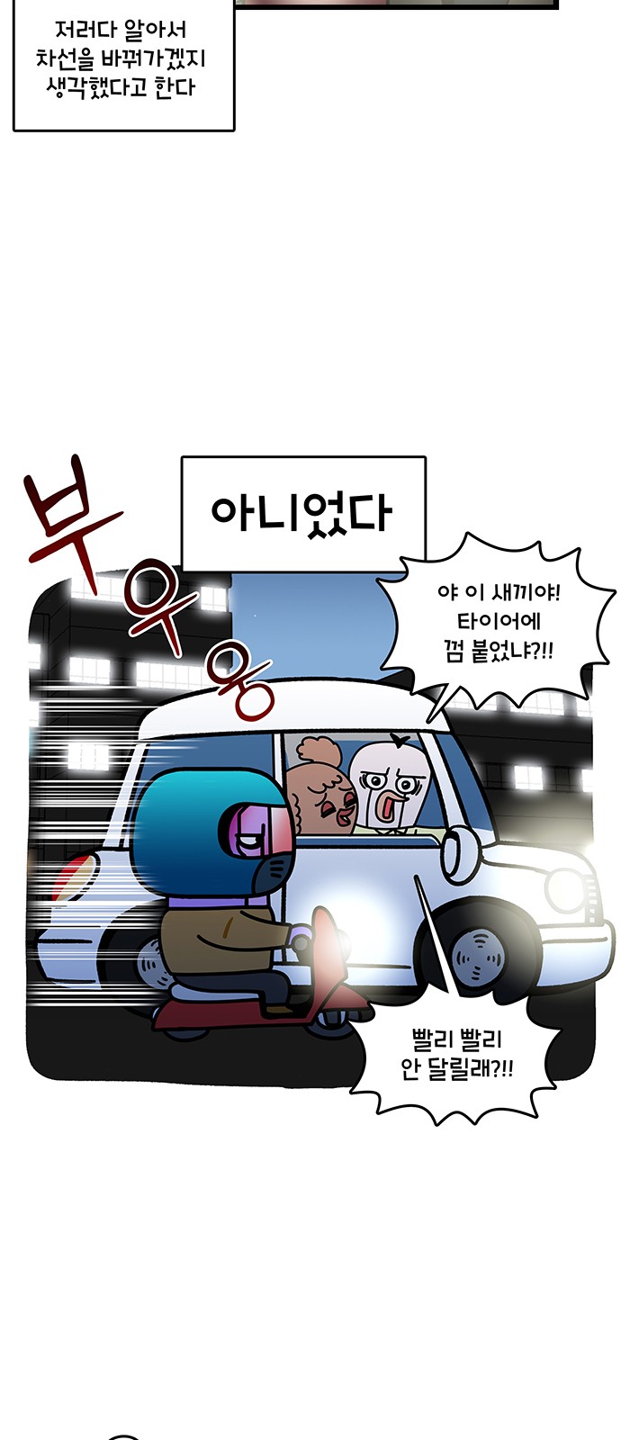 21 페이지