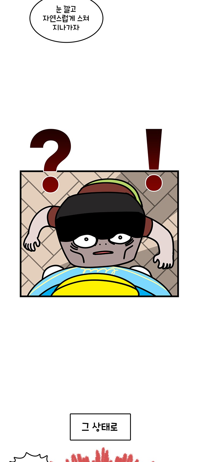 5 페이지