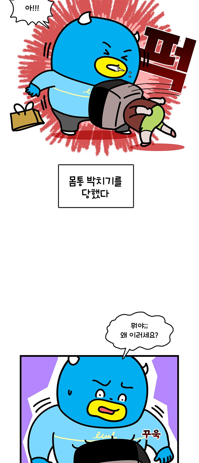 6 페이지