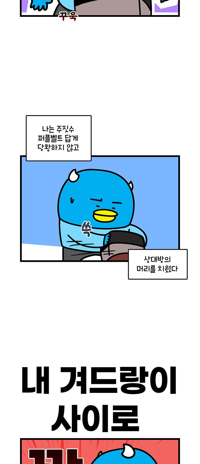7 페이지