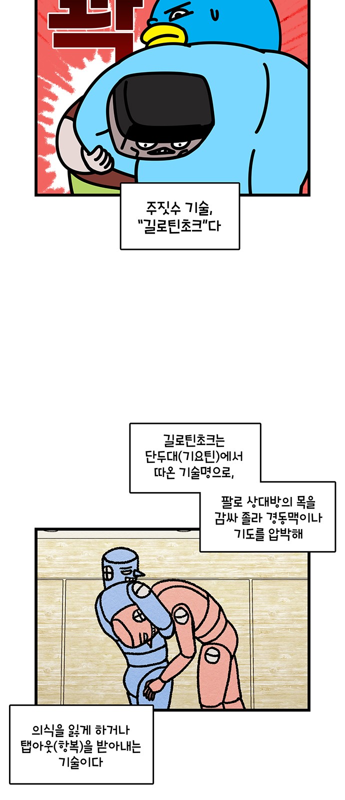 8 페이지