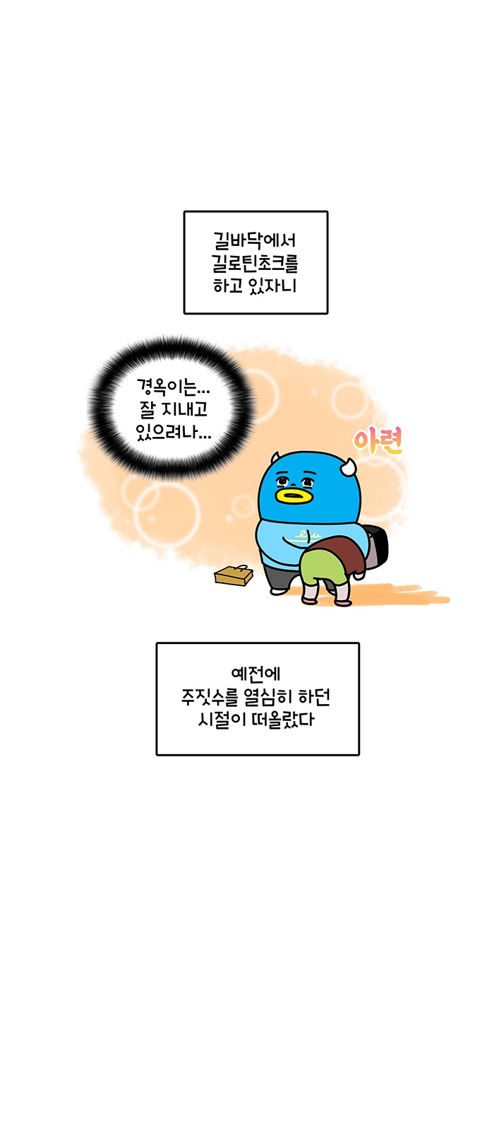 9 페이지