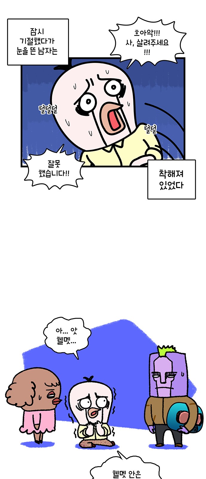 12 페이지