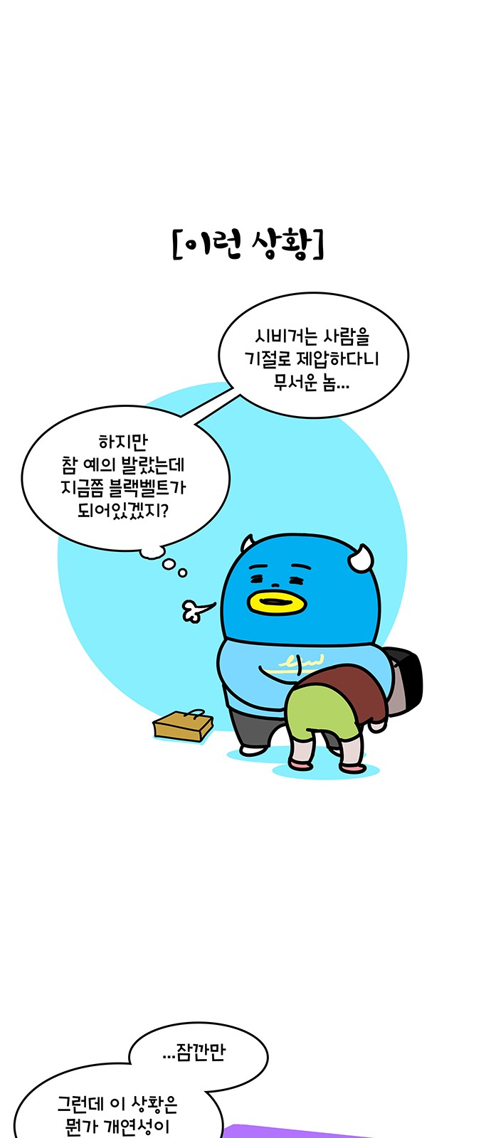 14 페이지