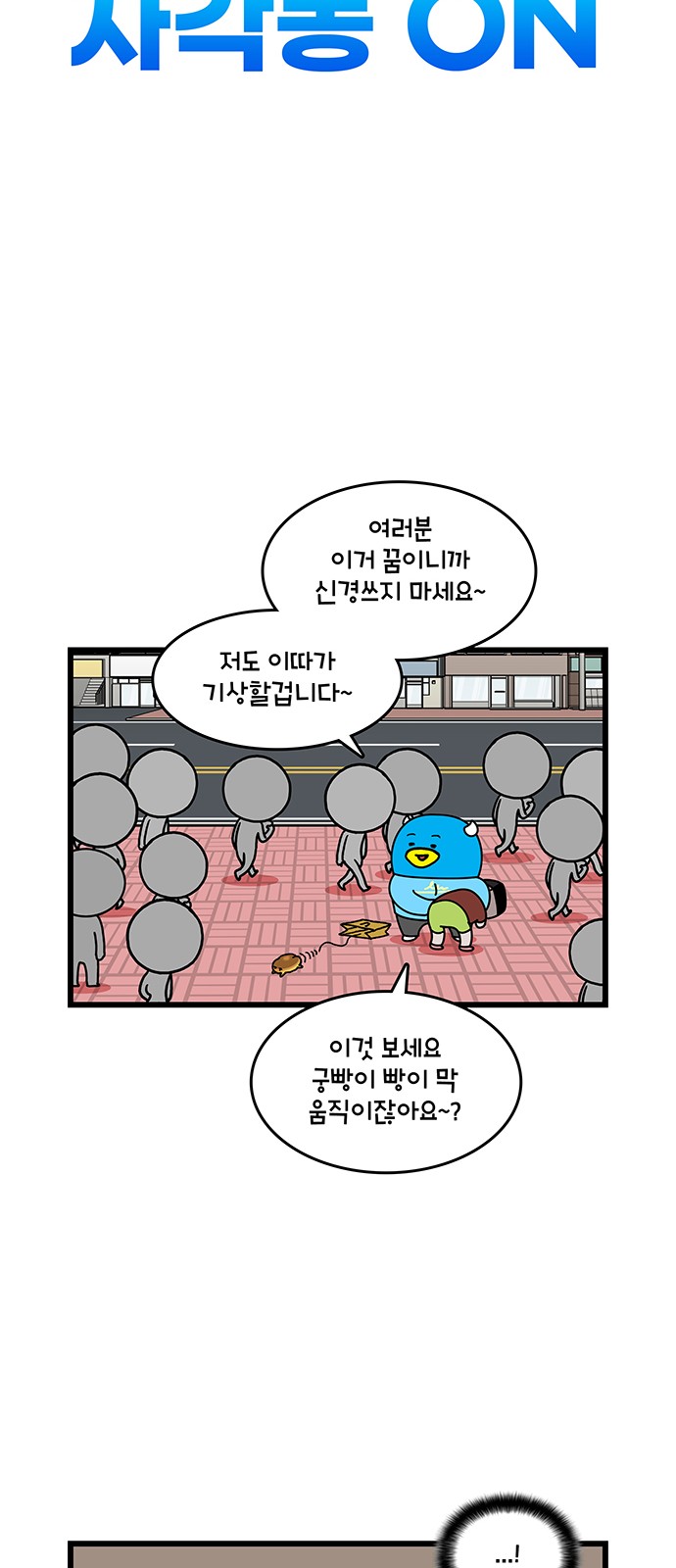 16 페이지
