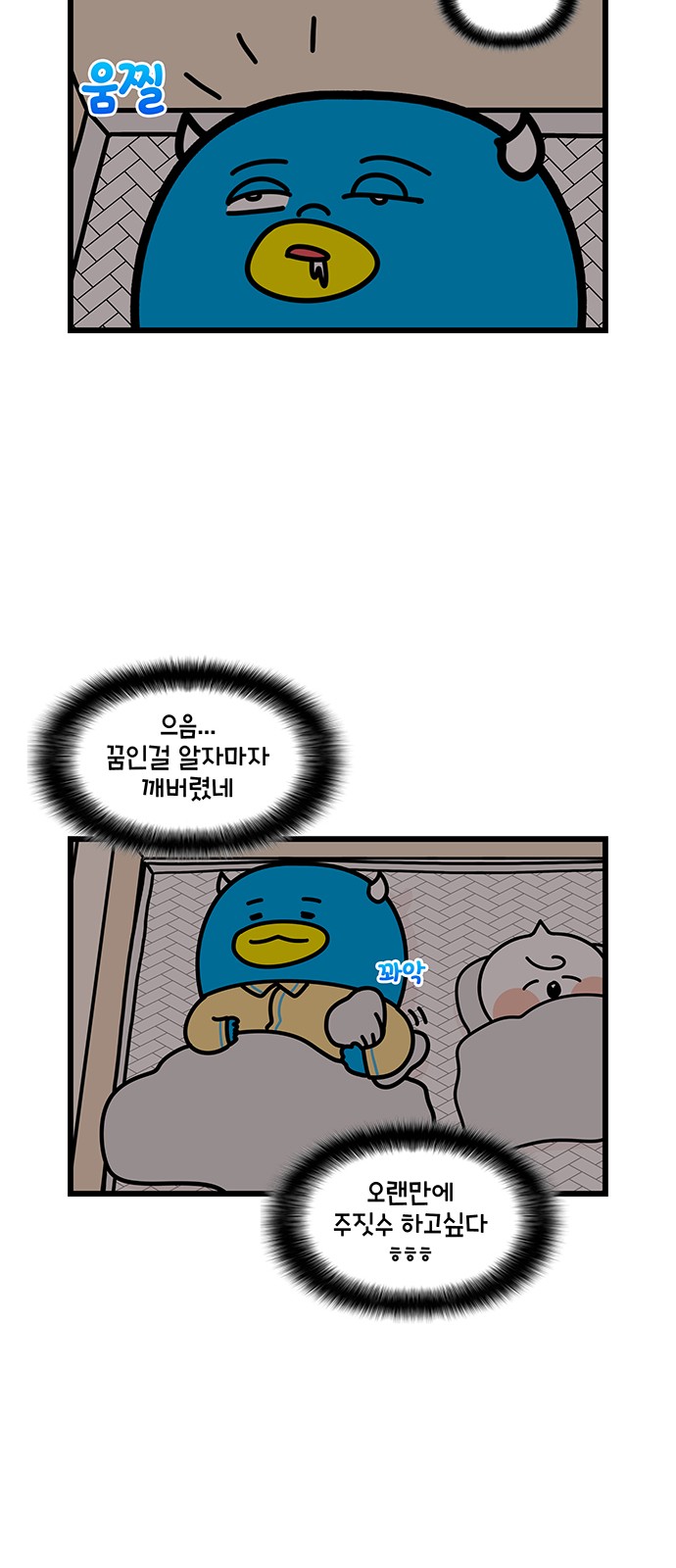 17 페이지