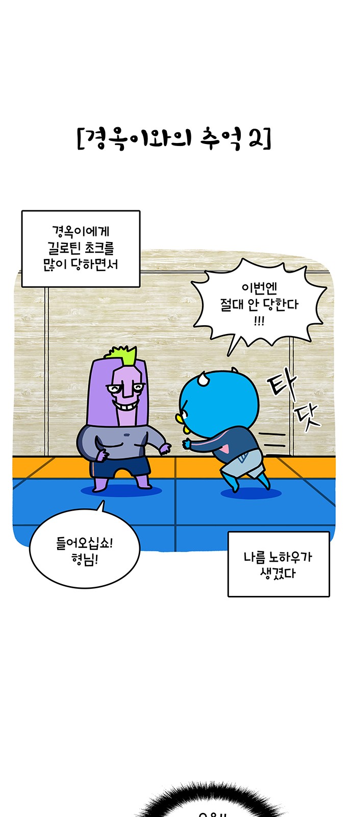 18 페이지