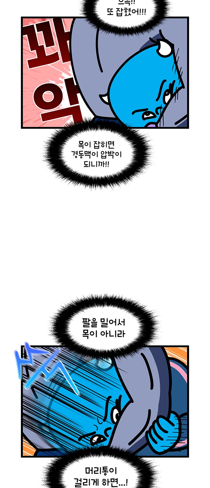 19 페이지