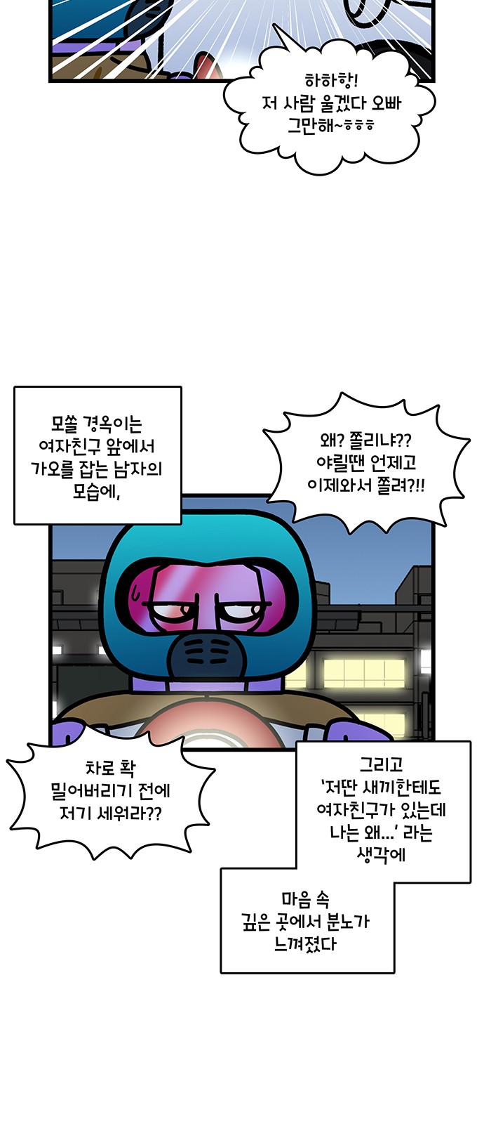 2 페이지
