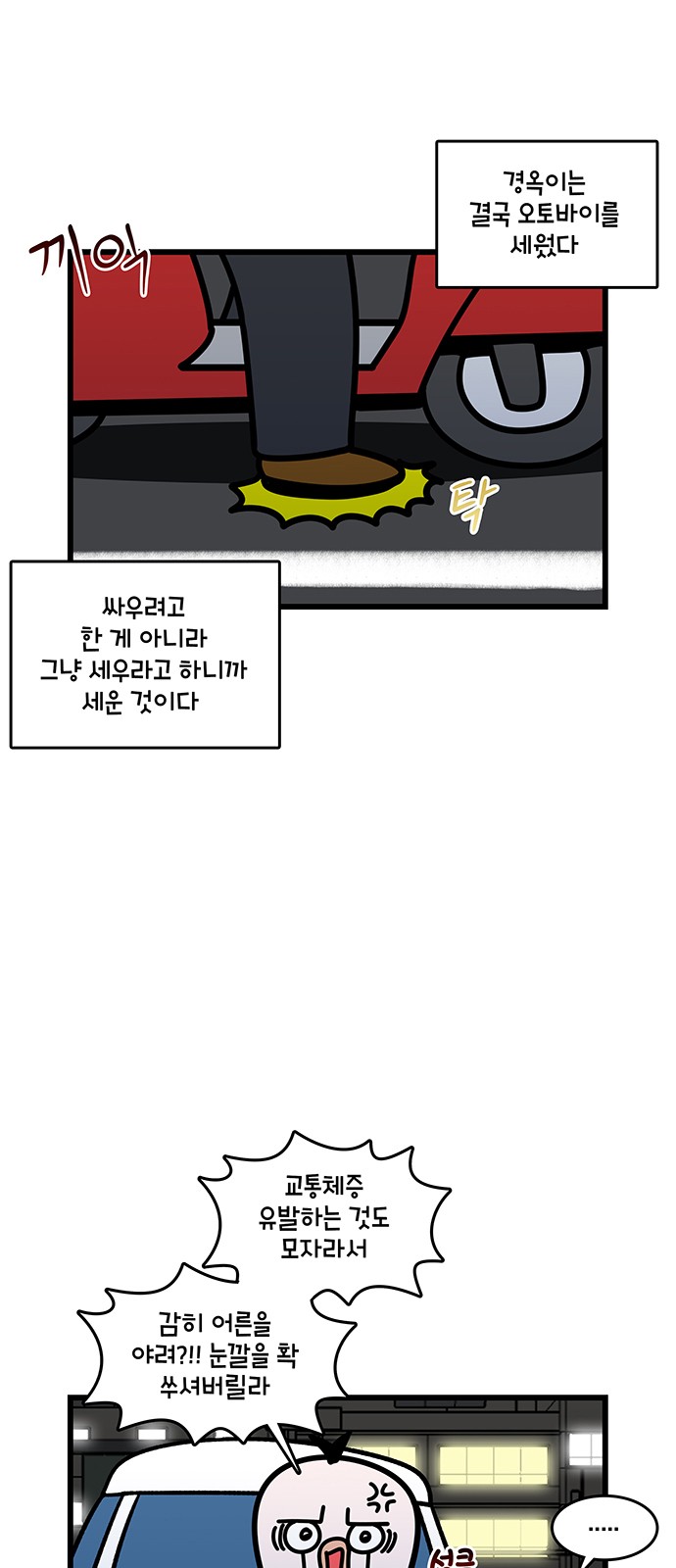 3 페이지