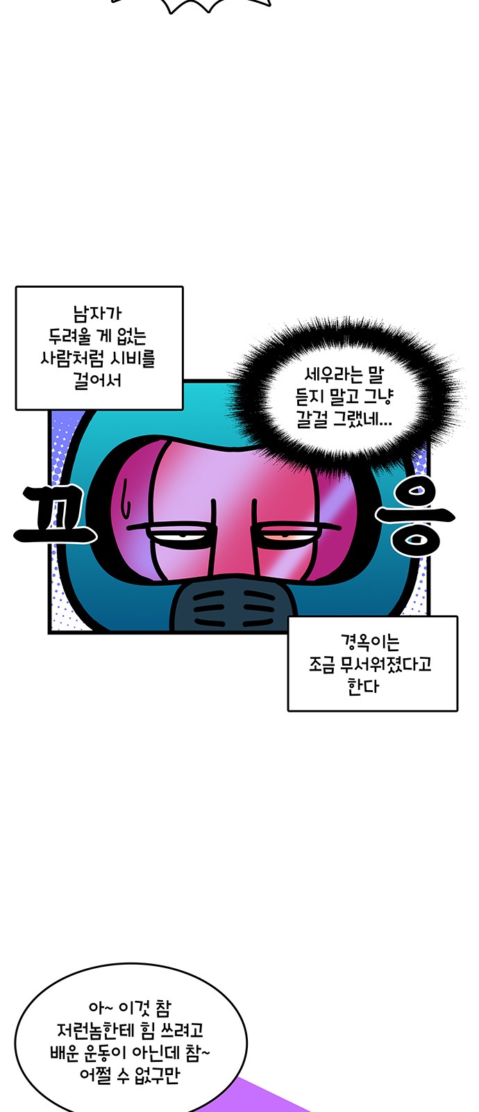 5 페이지