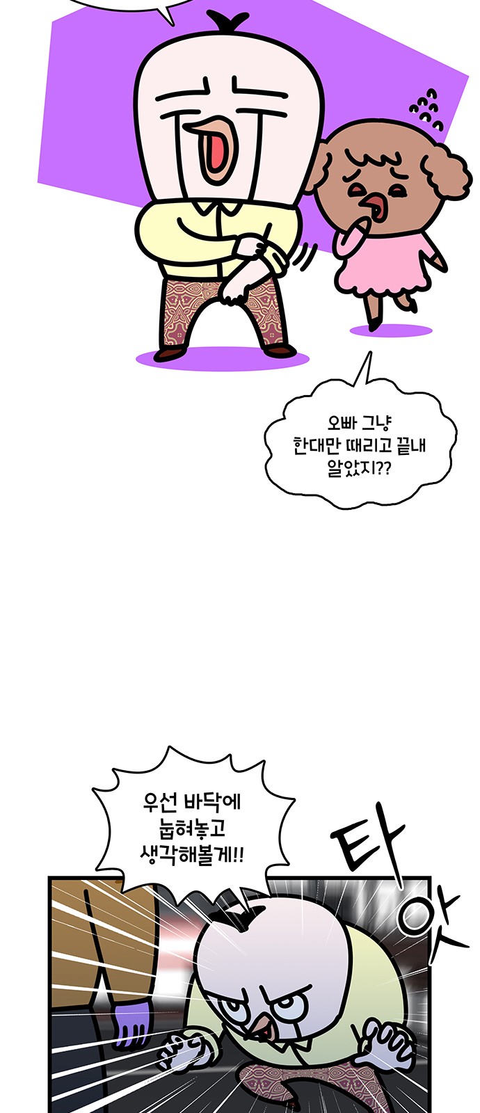 6 페이지