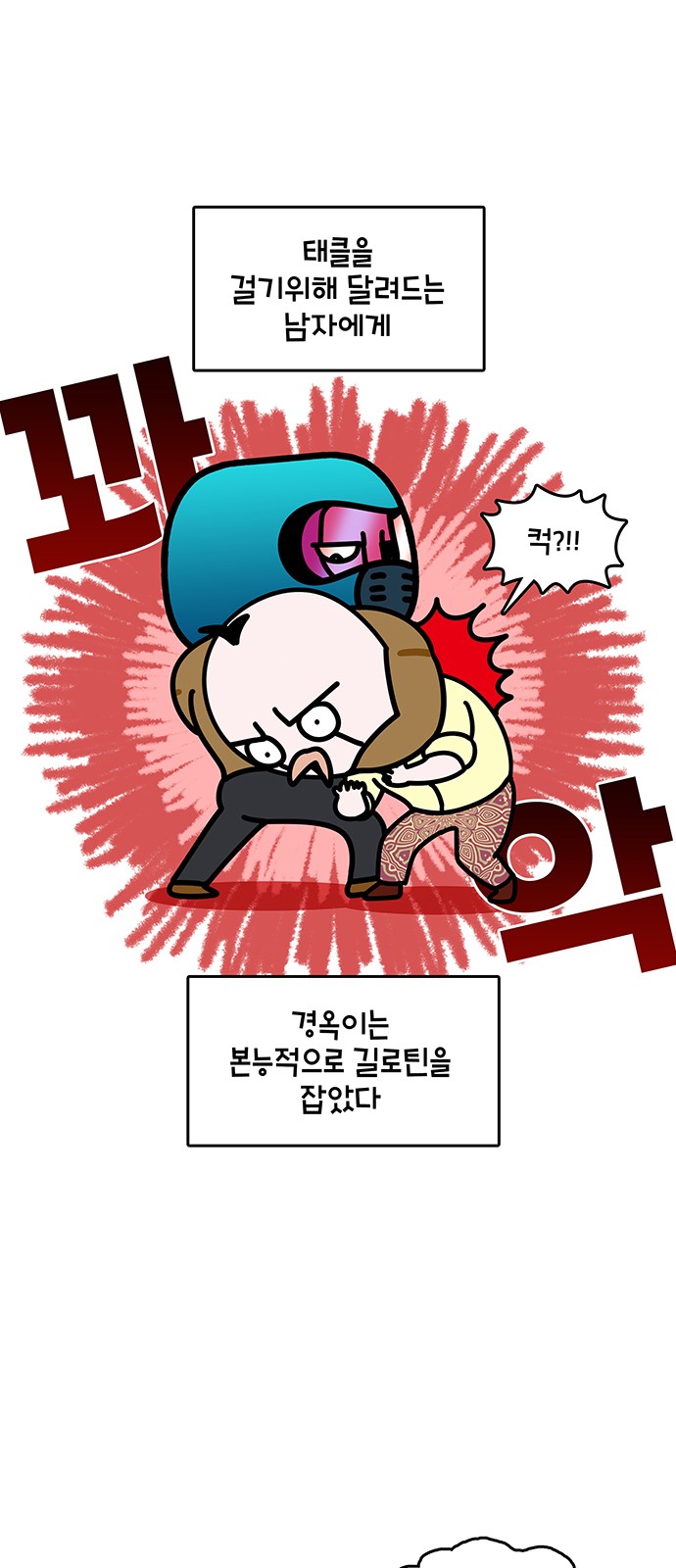 8 페이지