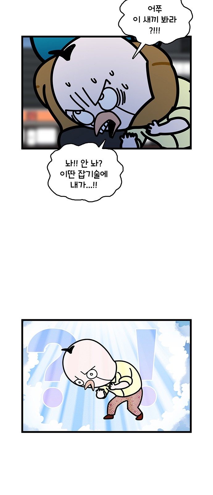 9 페이지