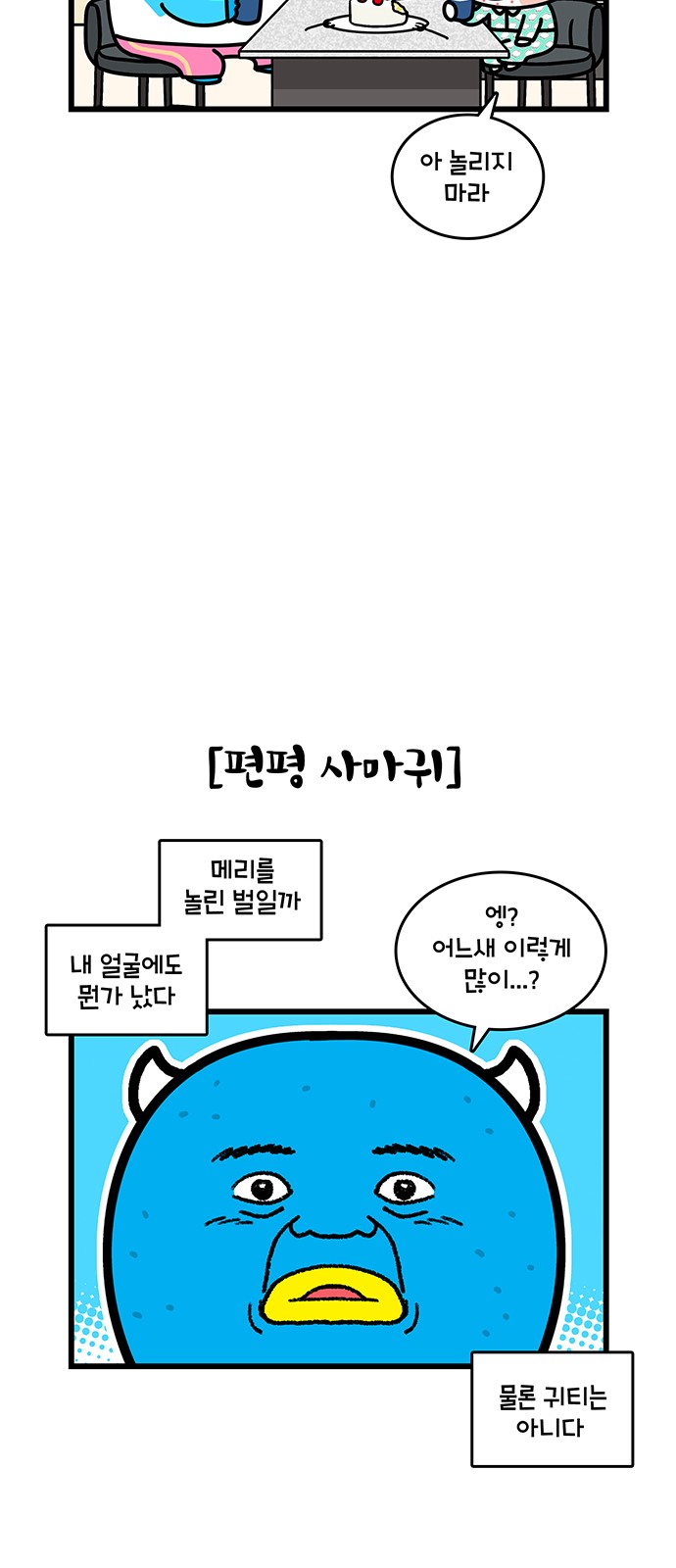 14 페이지