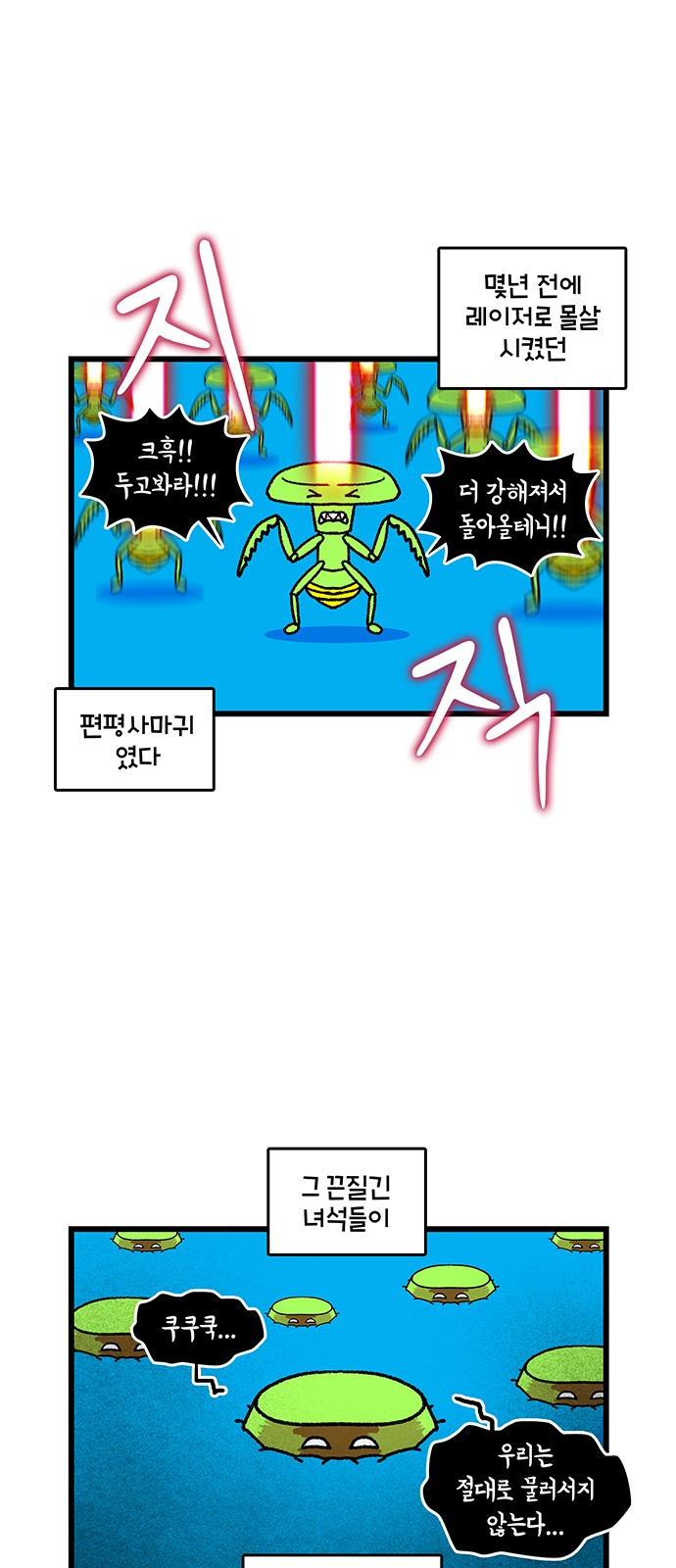 15 페이지
