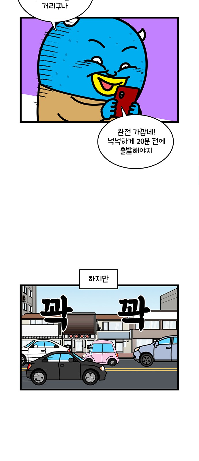 17 페이지
