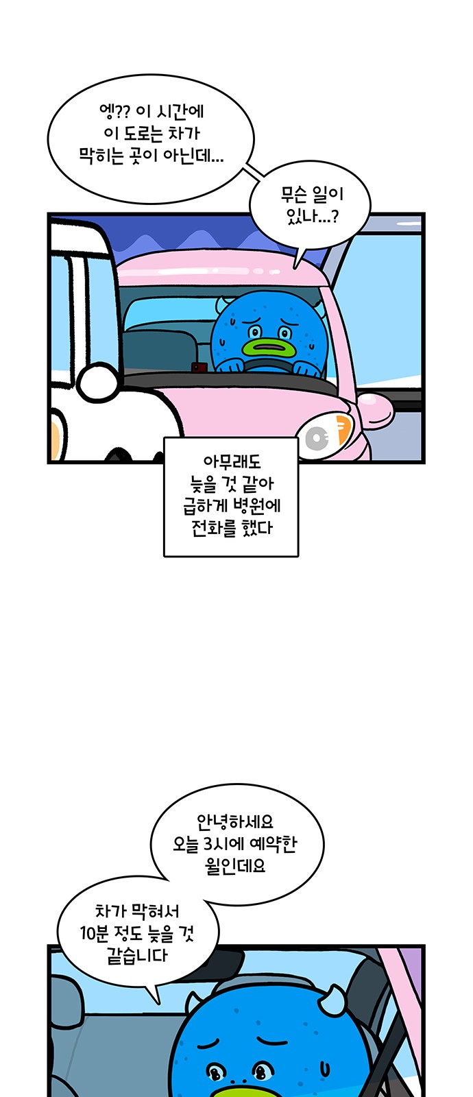 18 페이지