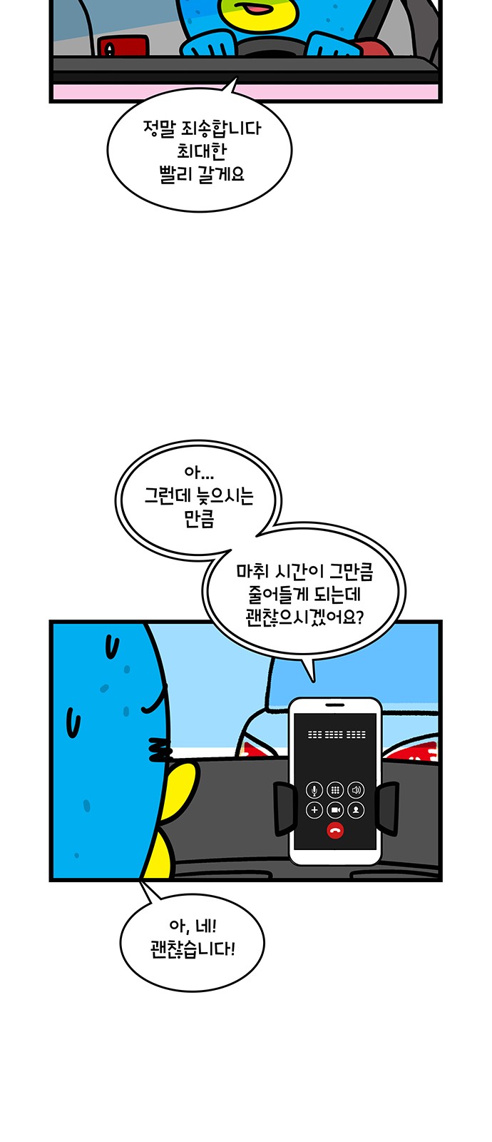 19 페이지