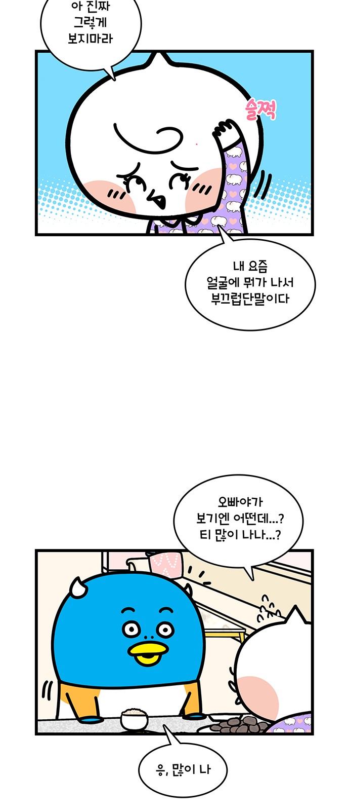 3 페이지