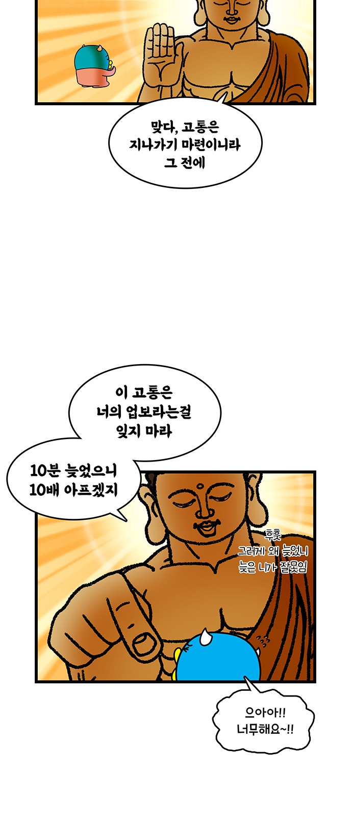 12 페이지