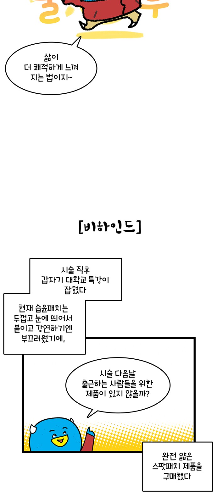 20 페이지