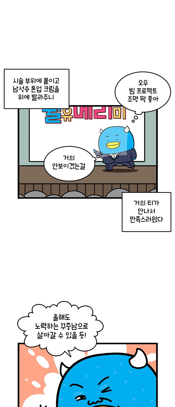 21 페이지