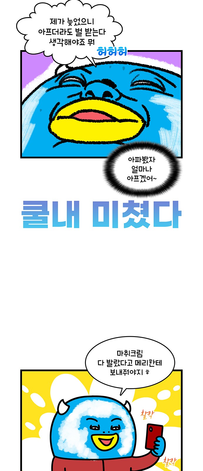 3 페이지