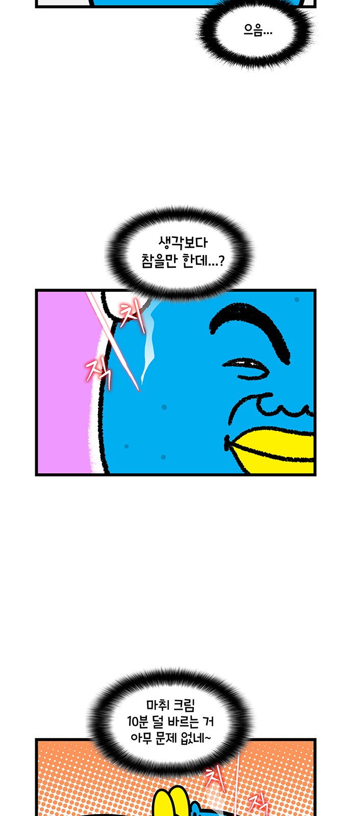 6 페이지