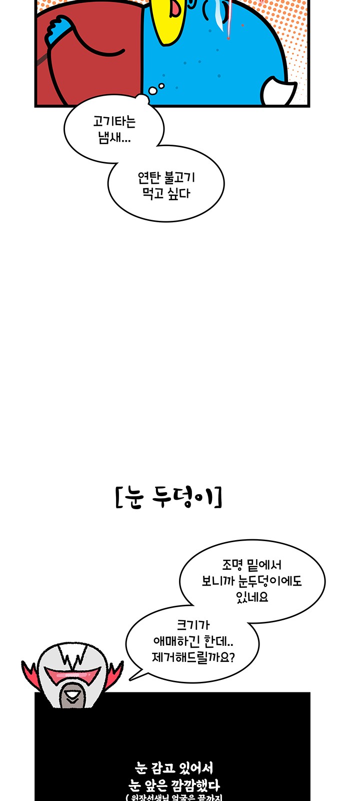 7 페이지