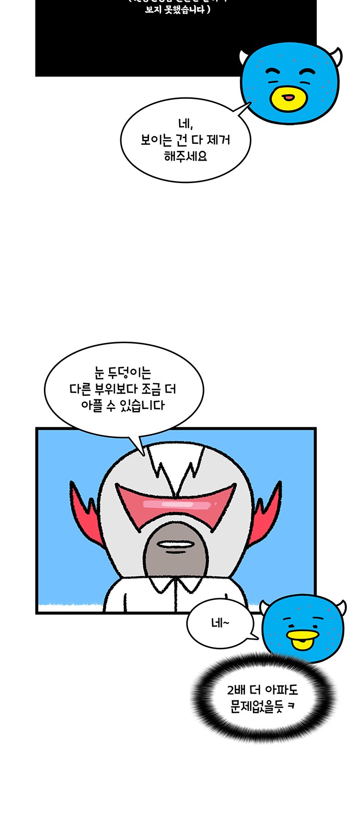 8 페이지