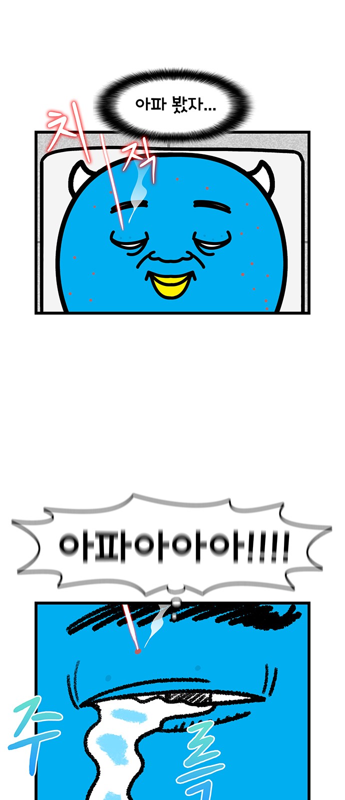 9 페이지