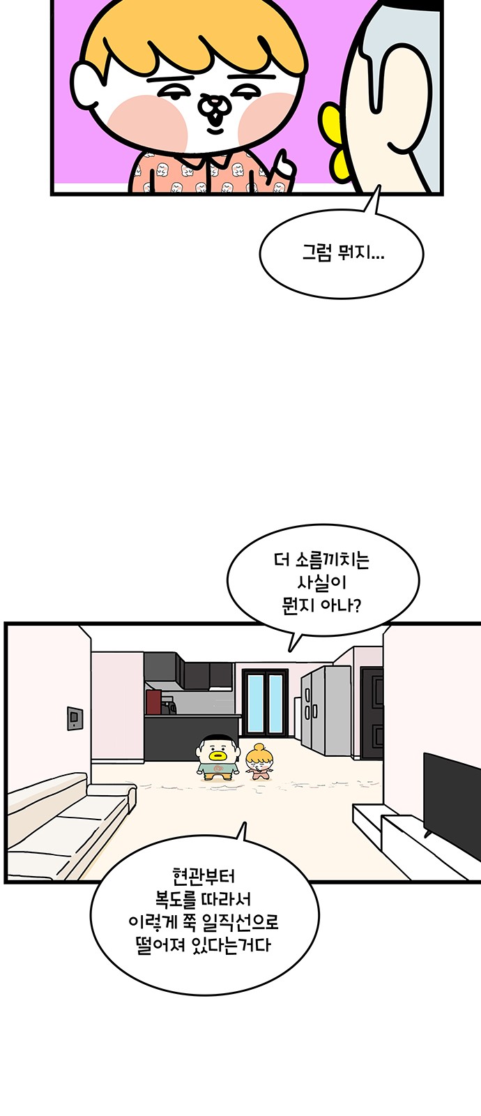 13 페이지