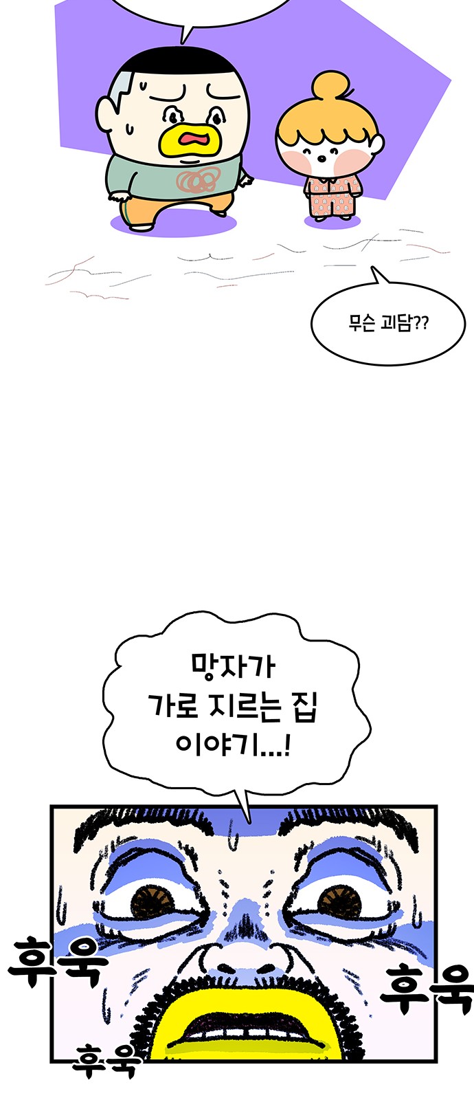 15 페이지