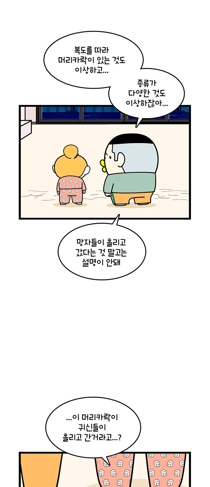 18 페이지