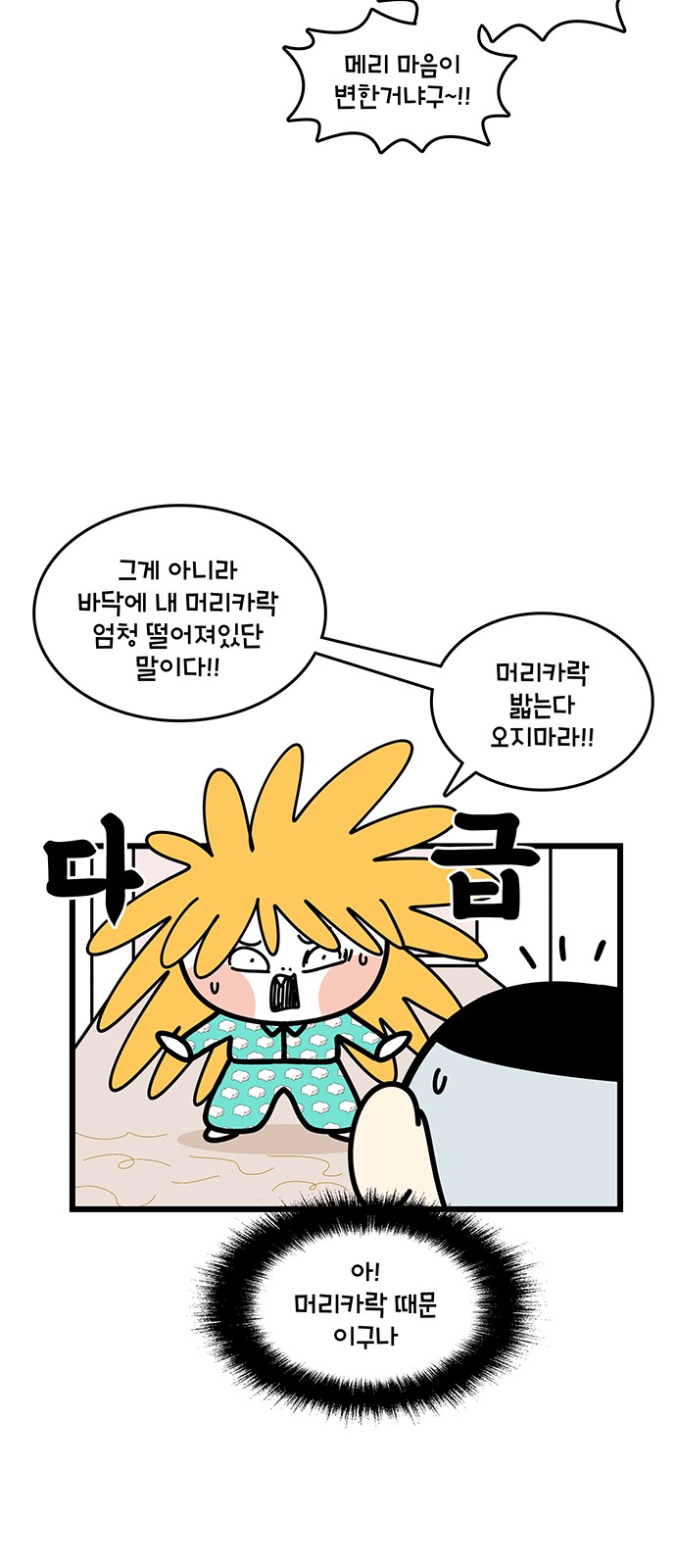 7 페이지