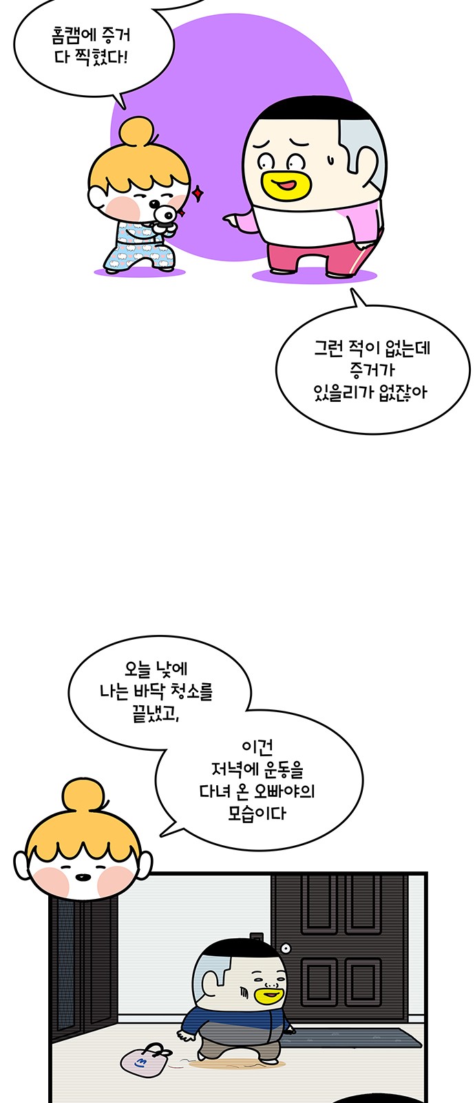 10 페이지