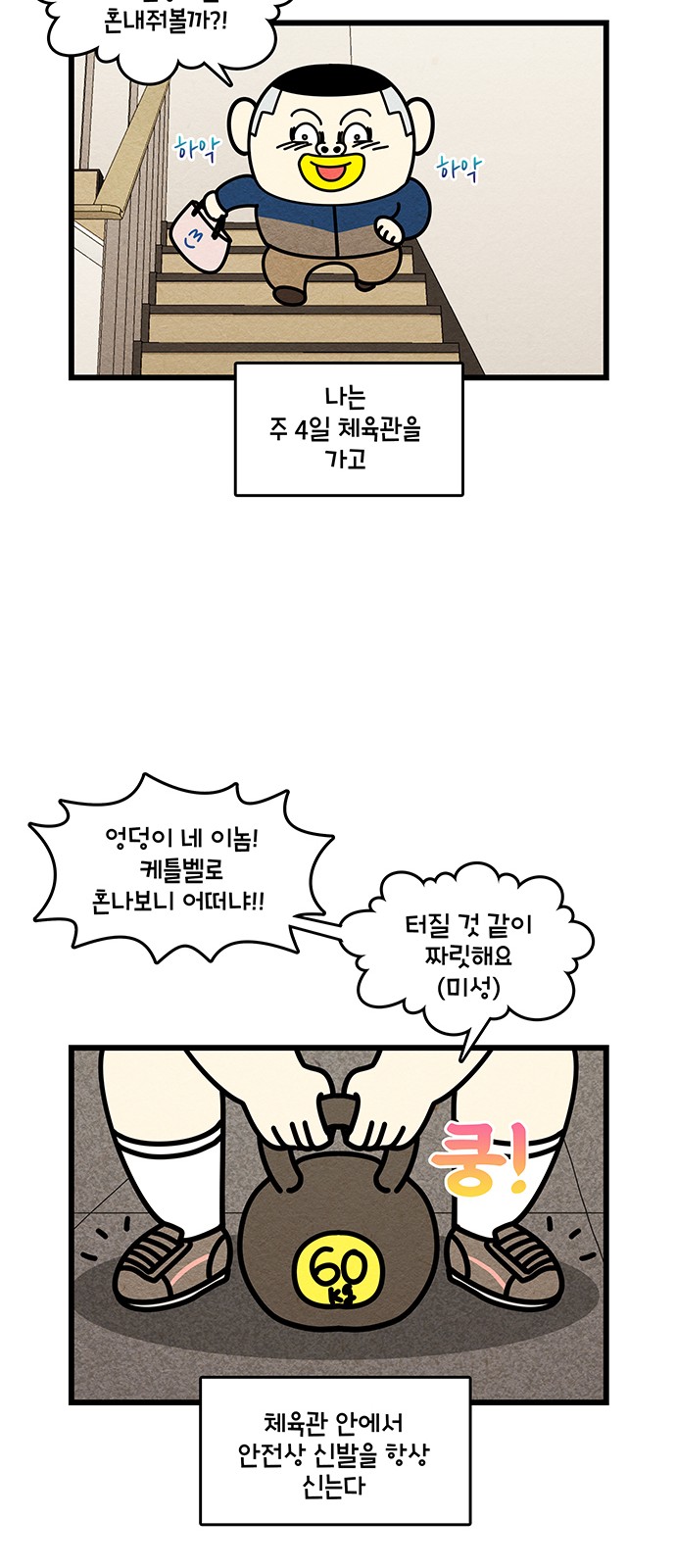 13 페이지