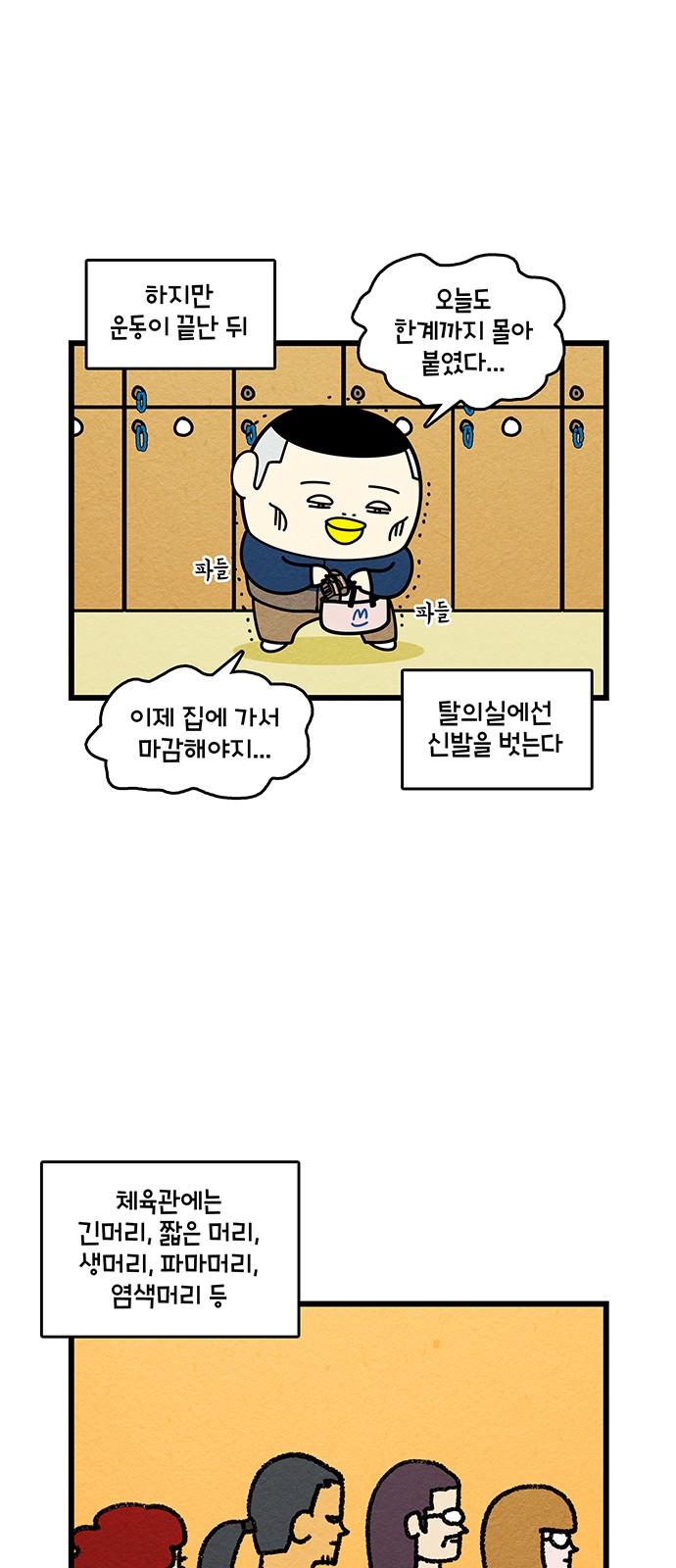 14 페이지