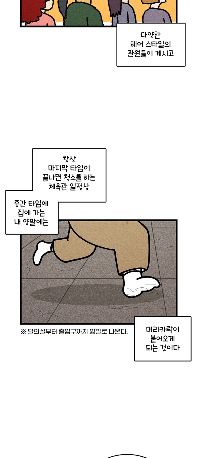 15 페이지