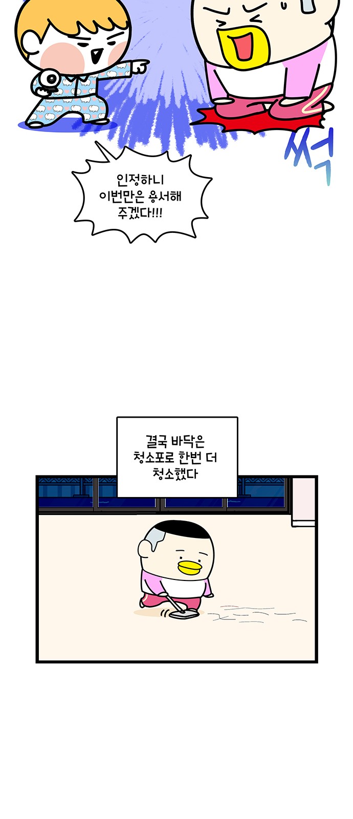 18 페이지