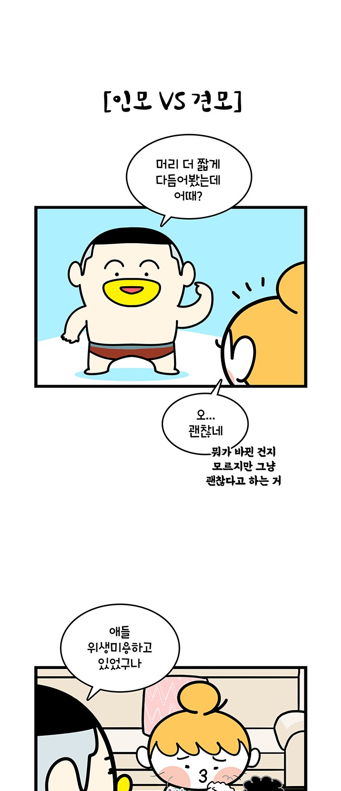 19 페이지