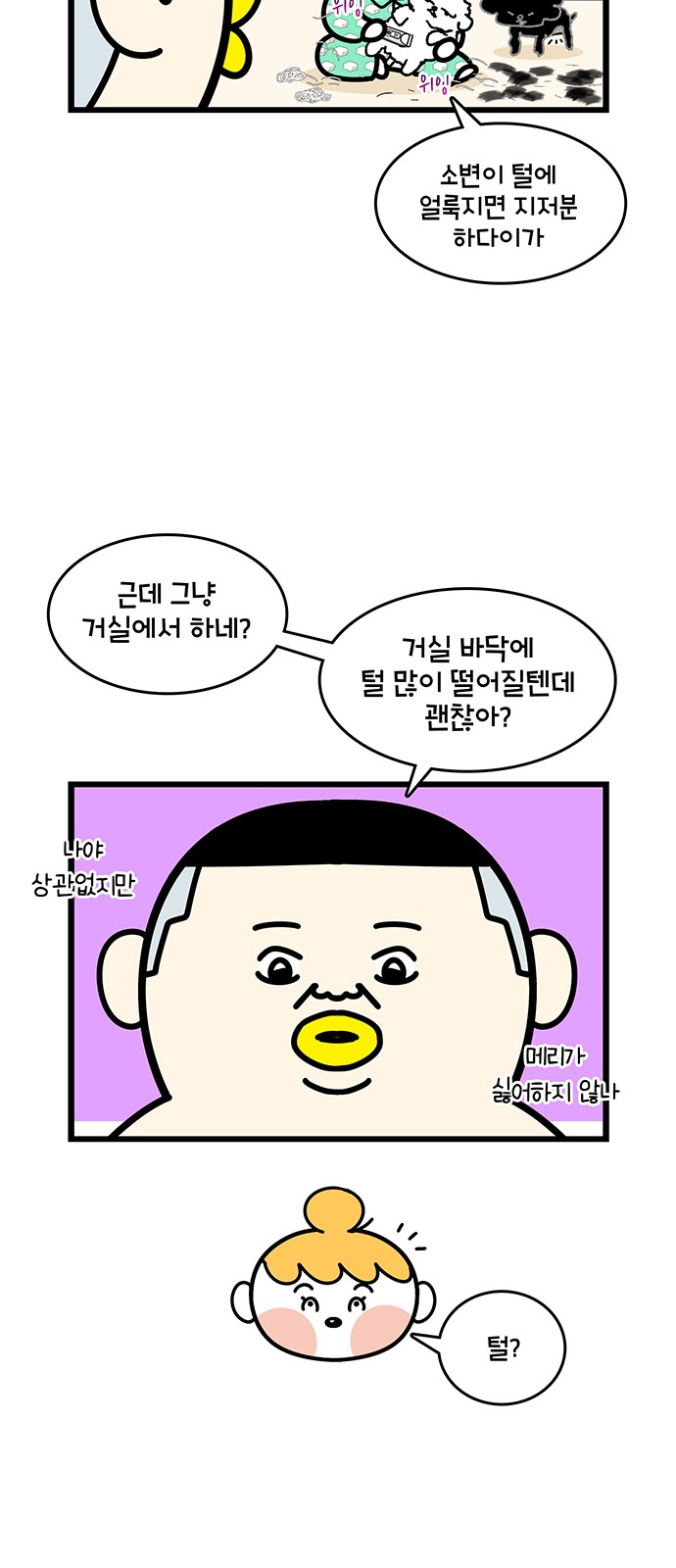 20 페이지