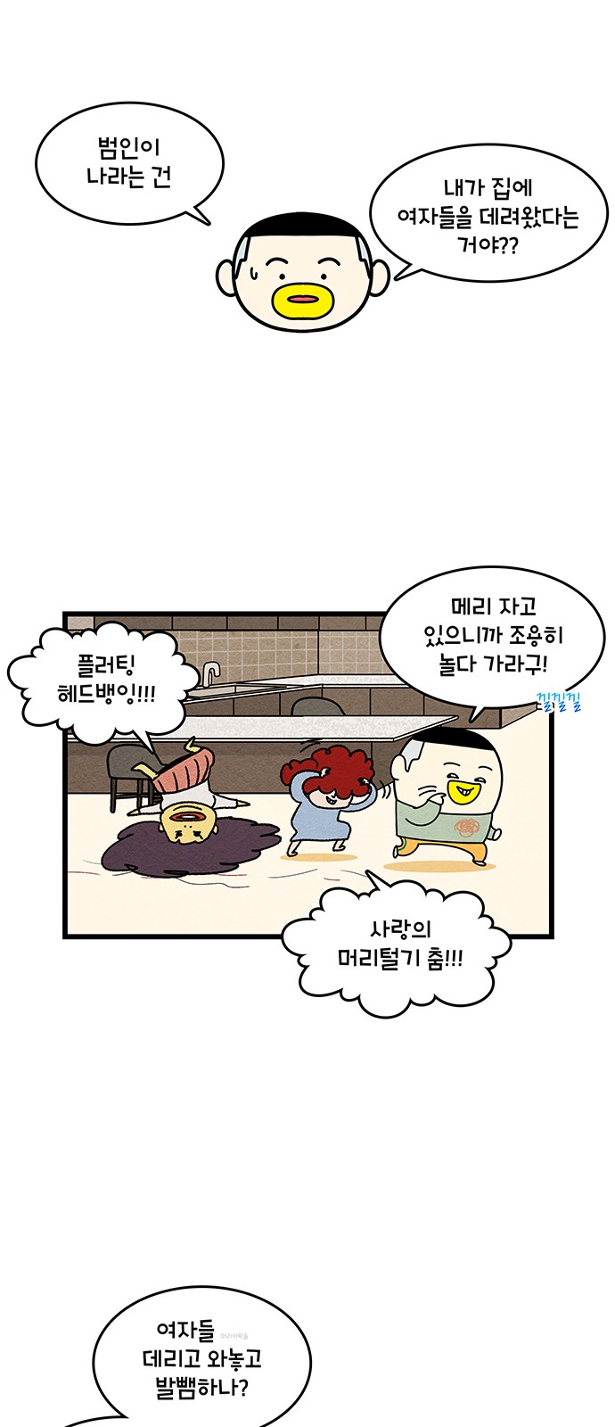 9 페이지