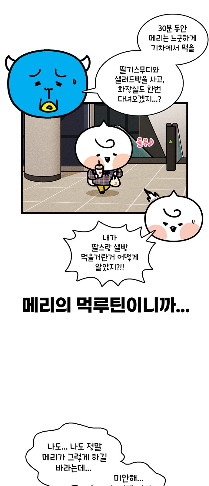11 페이지