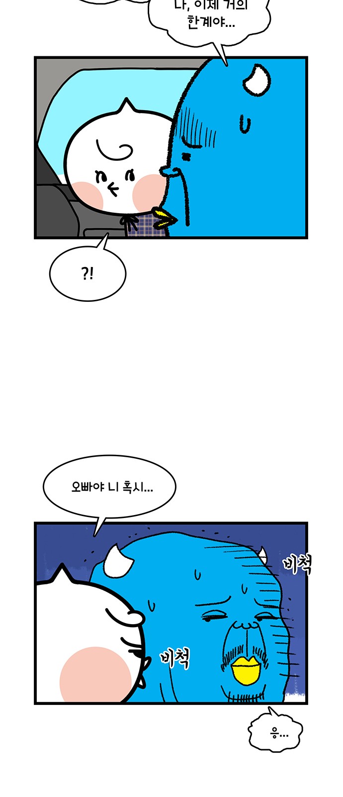 12 페이지