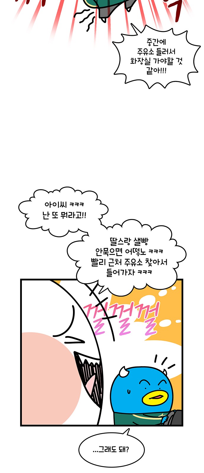 14 페이지