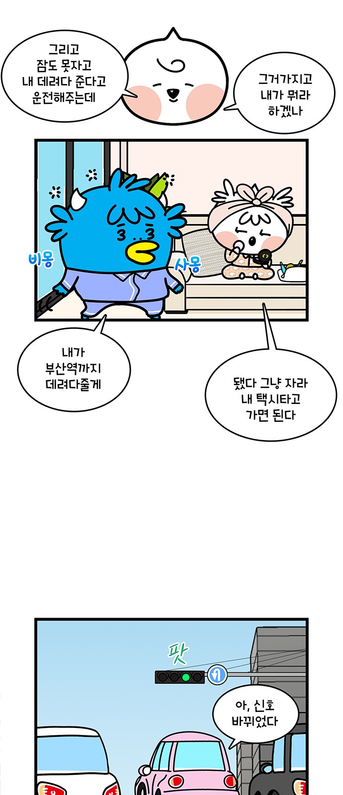 16 페이지