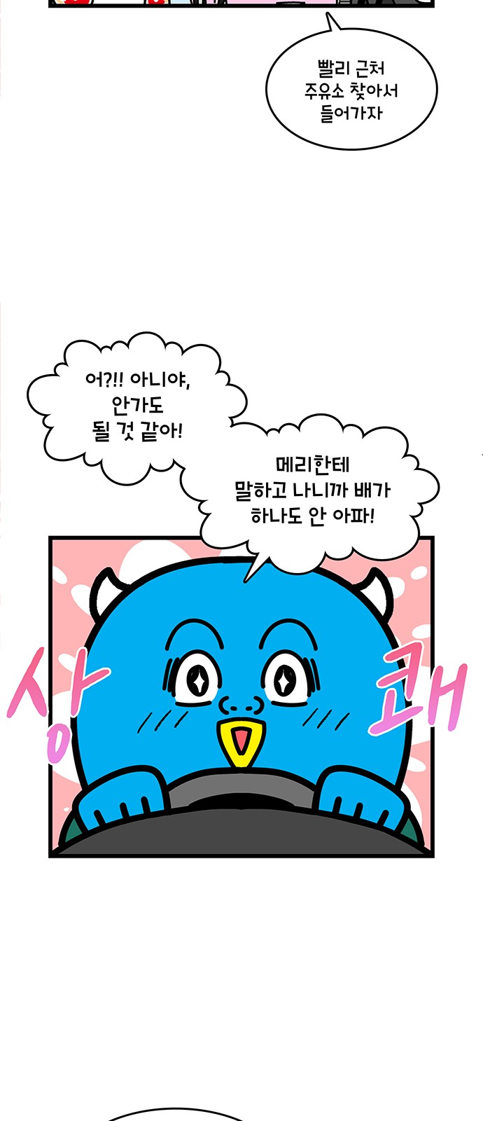 17 페이지