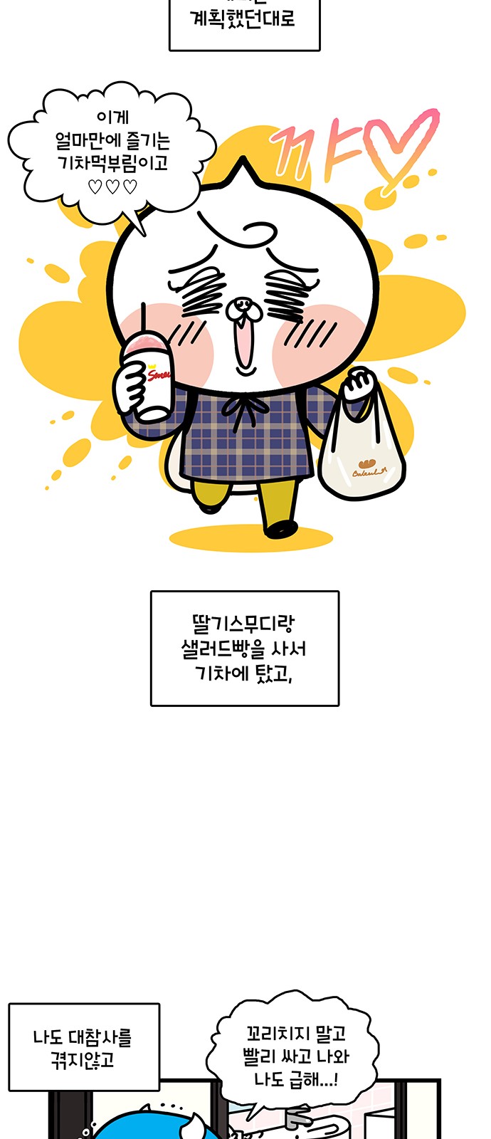 20 페이지